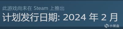 【PC游戏】steam元旦玩什么之24期芒果派对推荐暨25期愿望单推荐！！！-第41张