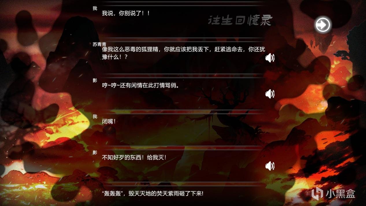 《鬼道：地府甦醒》：且看聊斋奇谈与当代二次元画风的巧妙结合-第7张