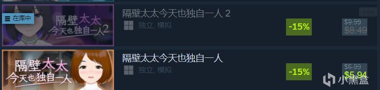 【PC游戏】steam元旦玩什么之24期芒果派对推荐暨25期愿望单推荐！！！-第1张