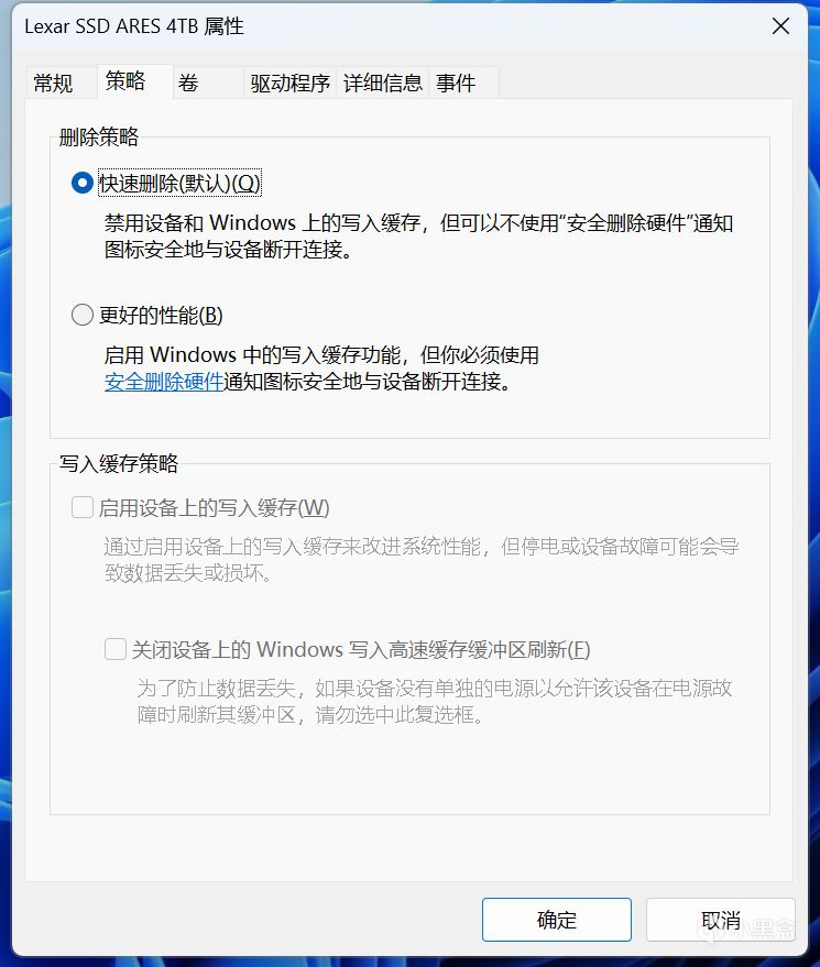 主动散热+纯铝外壳+40Gbps：基本没啥短板的绿联USB4固态硬盘盒