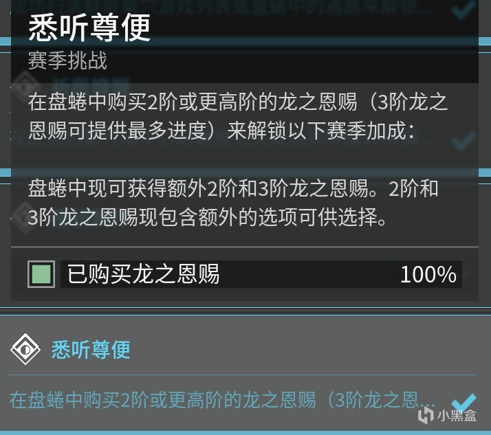 命运2 今日盘蜷（24.1.2）-第1张