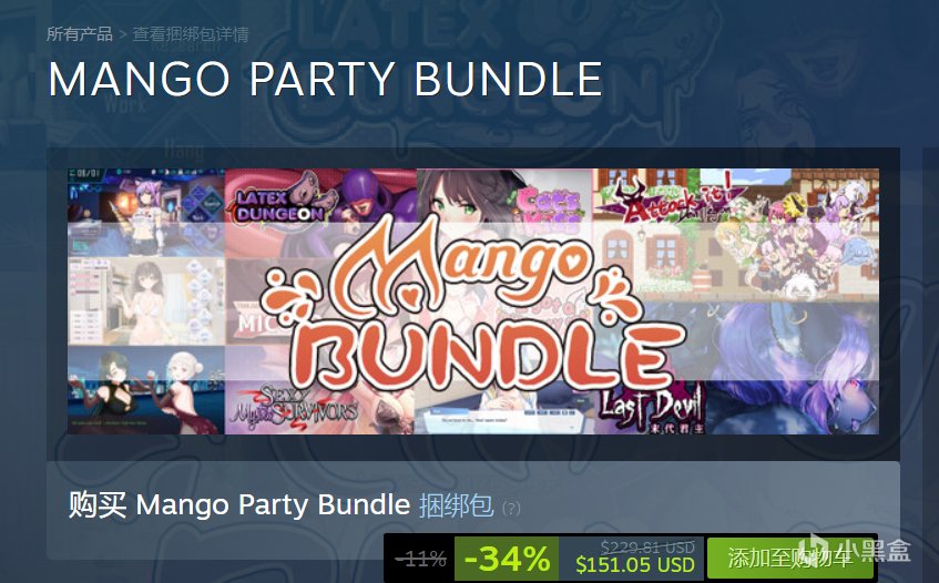 【PC游戏】steam元旦玩什么之24期芒果派对推荐暨25期愿望单推荐！！！-第0张