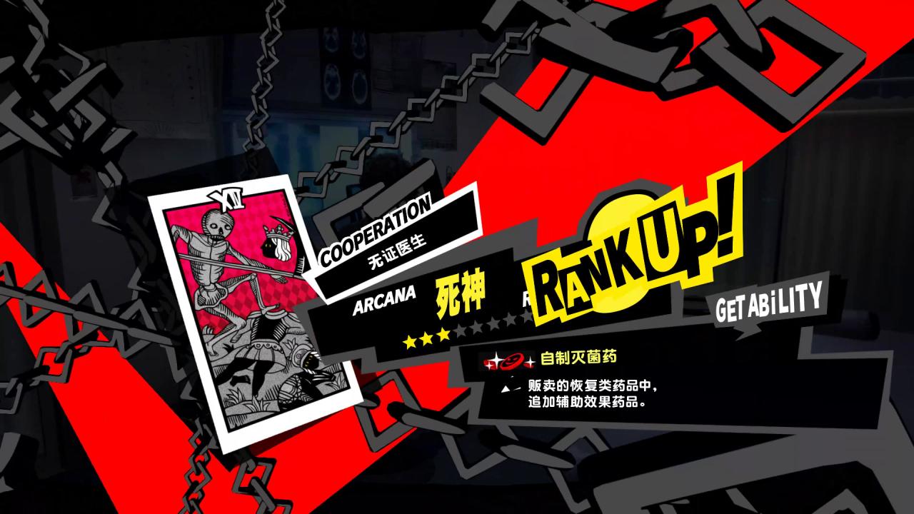 《P5R》设计思考| 狗都嫌累的回合制，凭什么还能“好评如潮”？-第5张