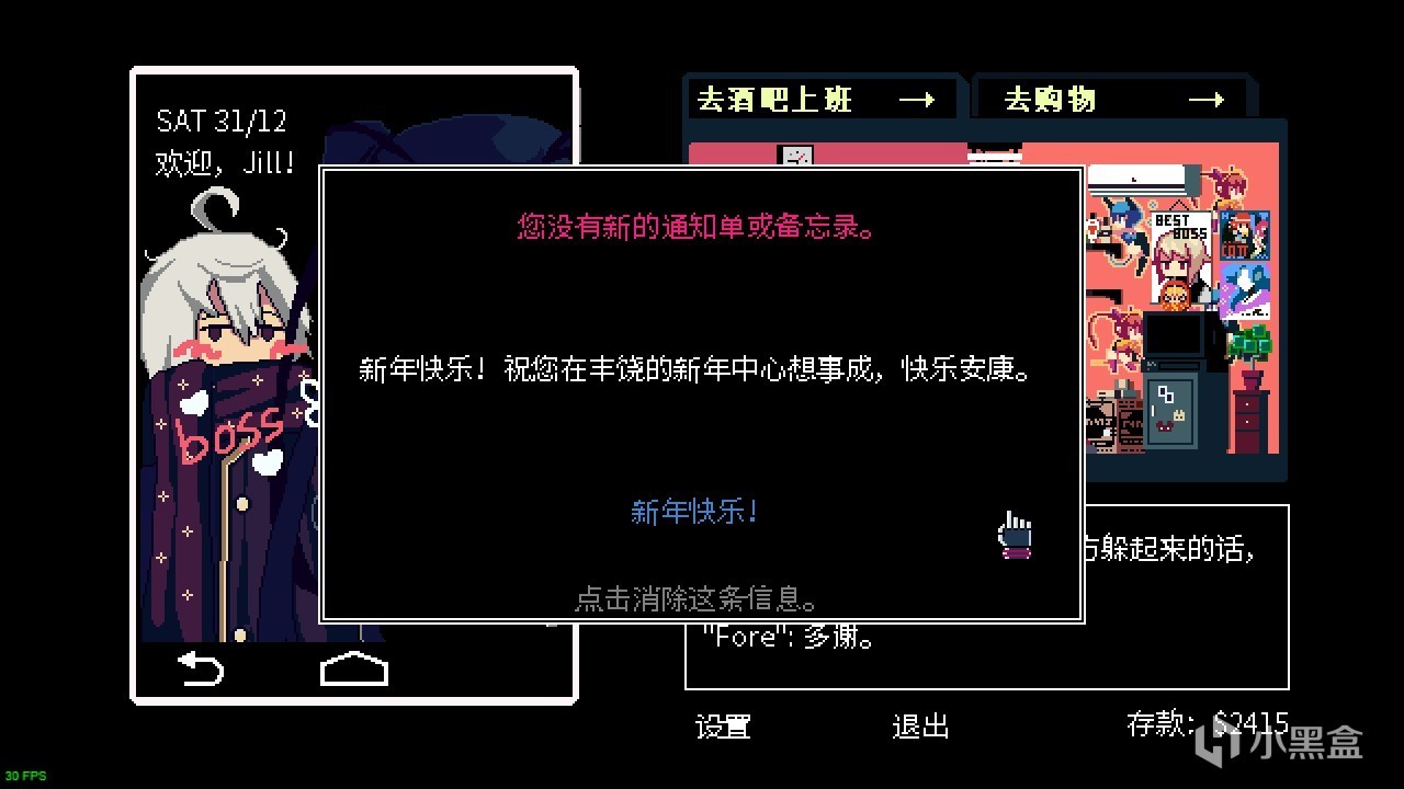 【PC遊戲】賽博龐克題材真正的神！歡迎來到VA-11 Hall-A-第1張