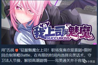 【PC游戏】steam元旦玩什么之24期芒果派对推荐暨25期愿望单推荐！！！-第39张