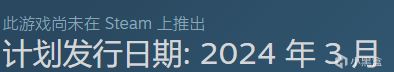 【PC游戏】steam元旦玩什么之24期芒果派对推荐暨25期愿望单推荐！！！-第27张