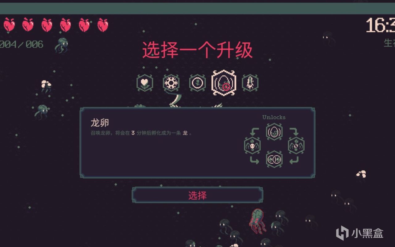 【PC游戏】EPIC喜加一：一键领取《黎明前二十分》，限时一天免费-第2张