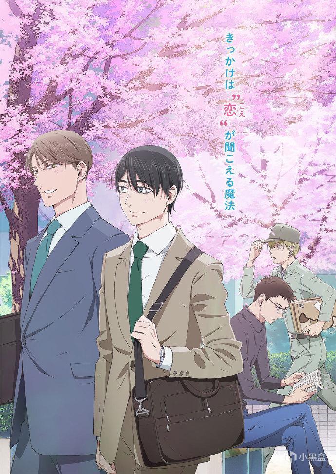 【每日新番】周三篇 | 梦想成为魔法少女开播！全体绅士请求集合!