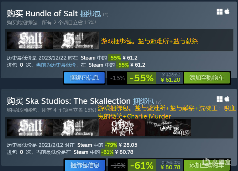 【PC游戏】Steam冬促30款打折游戏，附带捆绑包介绍助你查漏补缺！-第30张