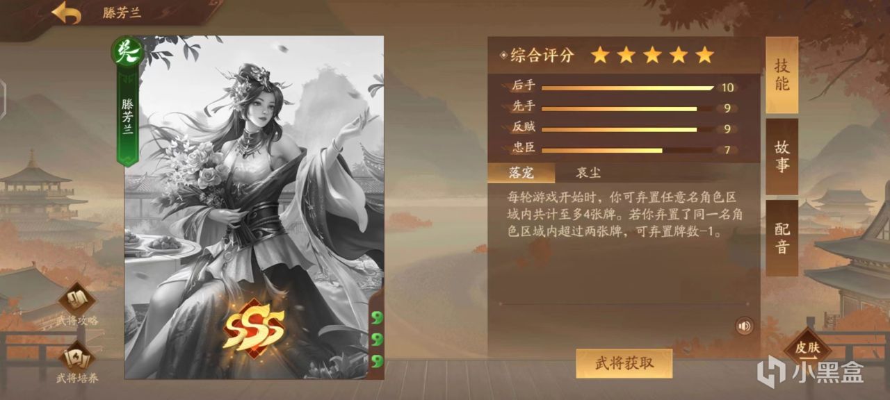 三国杀语言之“谁的牌”和“谁的区域的牌”-第0张