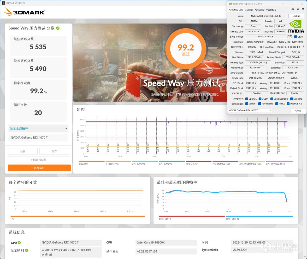 【球盟会】海景房的最高境界，ROG Z790吹雪S+索泰RTX 4070 Ti+H6 Flow装机