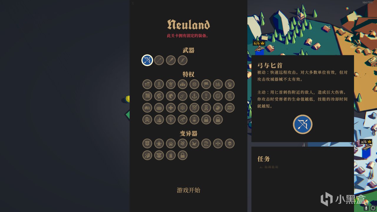 【PC游戏】STEAM冬促最后两天：独立游戏新史低合集（三）