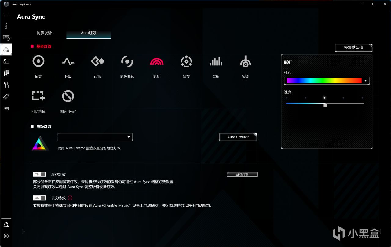 【球盟会】海景房的最高境界，ROG Z790吹雪S+索泰RTX 4070 Ti+H6 Flow装机