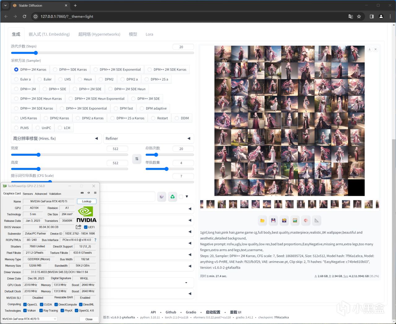 【球盟会】海景房的最高境界，ROG Z790吹雪S+索泰RTX 4070 Ti+H6 Flow装机