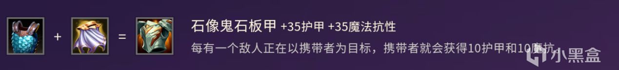 【云顶之弈】前排装备思路详解，肉坦均衡才是真的六边形战士-第9张