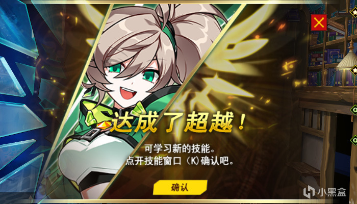 【PC游戏】新年重磅爆料 《艾尔之光》全新角色“莉缇娅”魔力开启-第8张