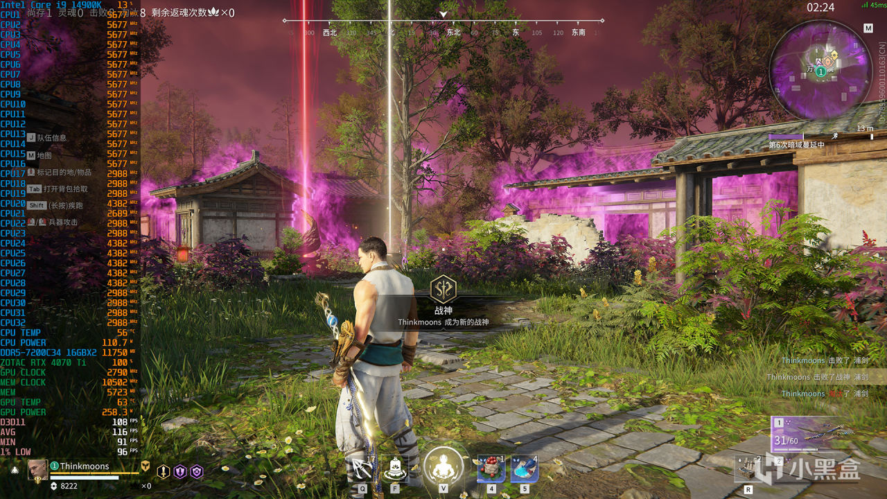 【球盟会】海景房的最高境界，ROG Z790吹雪S+索泰RTX 4070 Ti+H6 Flow装机