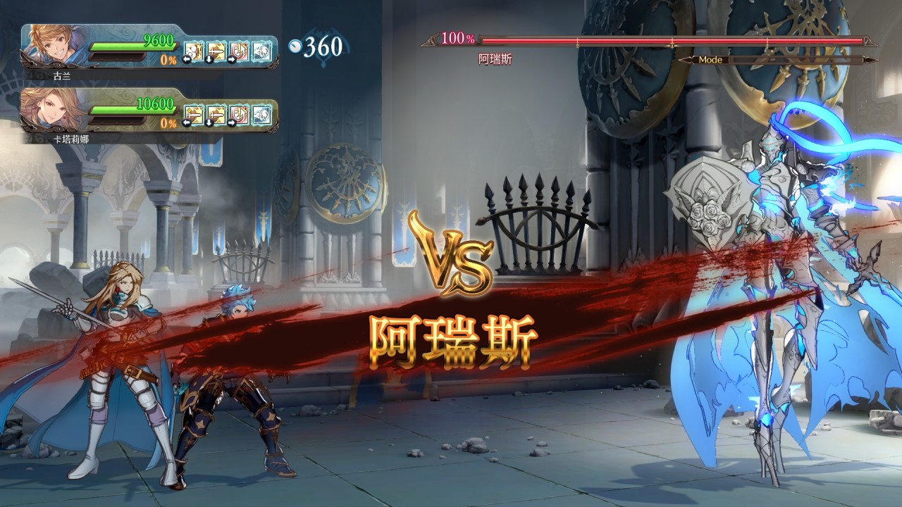 【PC遊戲】『碧藍幻想 Versus: 崛起』：碧藍格鬥新篇章兼集大成者-第7張