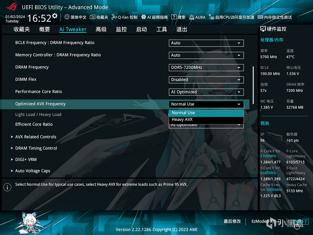 【球盟会】海景房的最高境界，ROG Z790吹雪S+索泰RTX 4070 Ti+H6 Flow装机