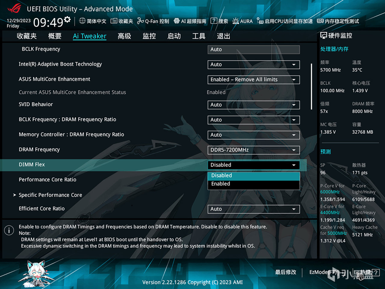 【球盟会】海景房的最高境界，ROG Z790吹雪S+索泰RTX 4070 Ti+H6 Flow装机