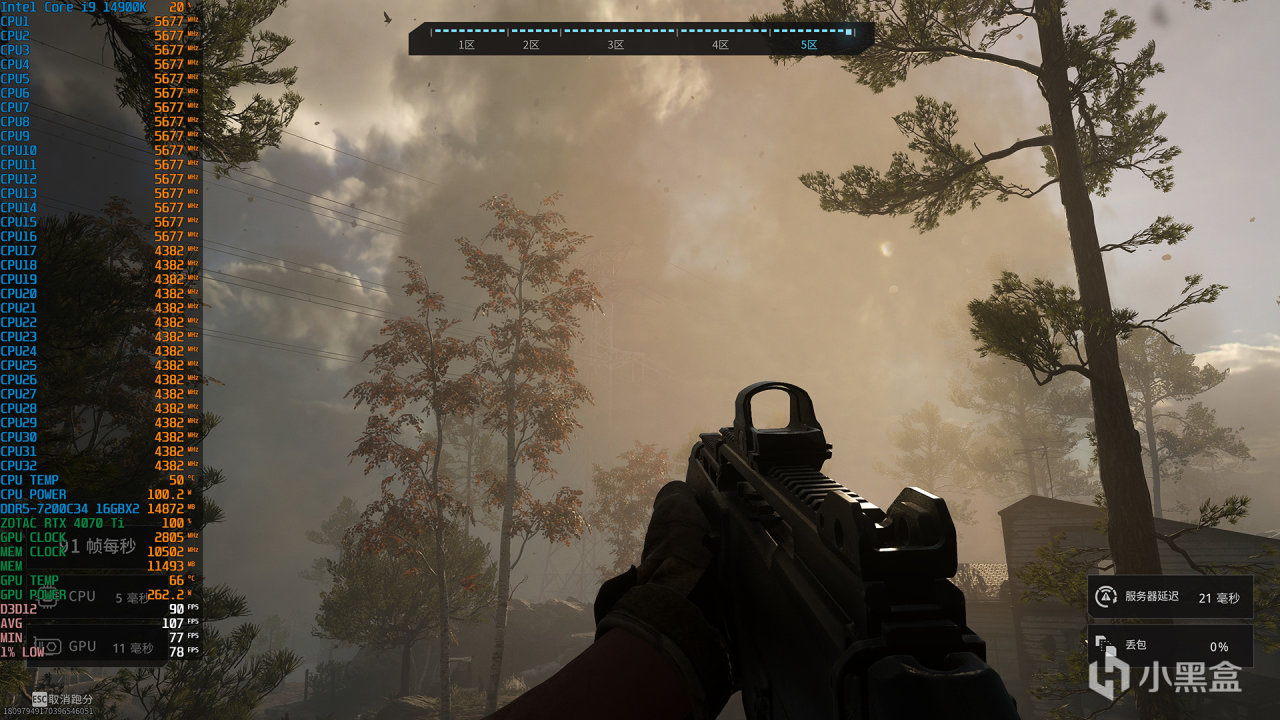 【球盟会】海景房的最高境界，ROG Z790吹雪S+索泰RTX 4070 Ti+H6 Flow装机