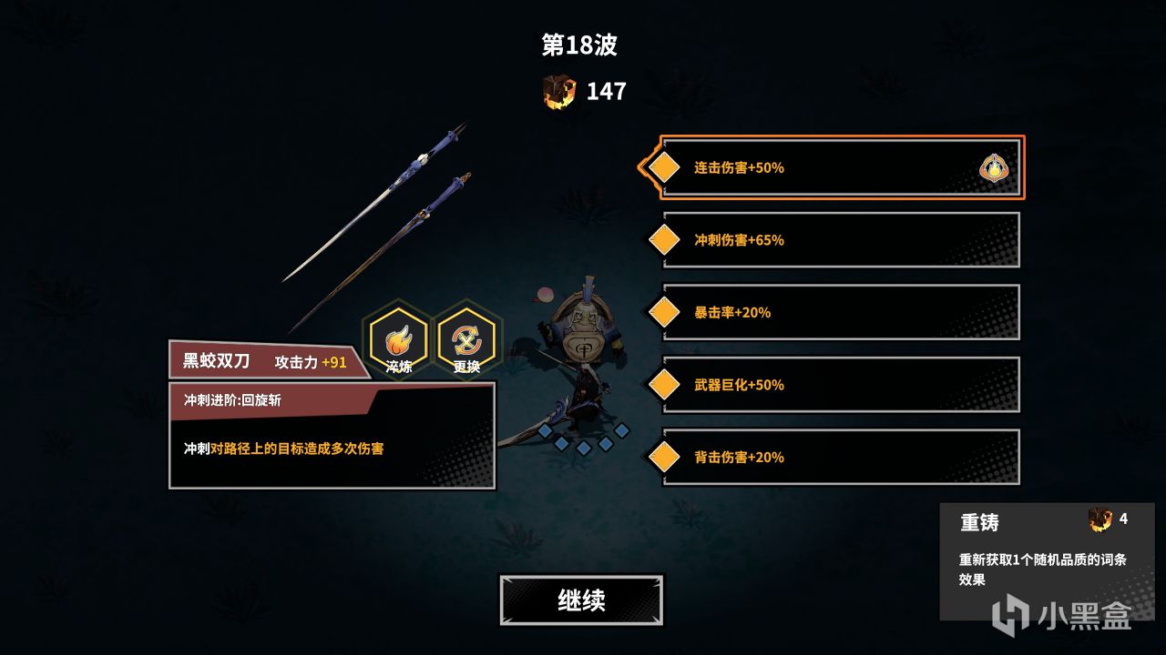 【PC遊戲】非典型“倖存者”《諸子無雙》的激爽與快意-第7張