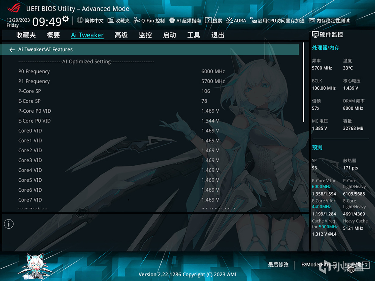 【球盟会】海景房的最高境界，ROG Z790吹雪S+索泰RTX 4070 Ti+H6 Flow装机