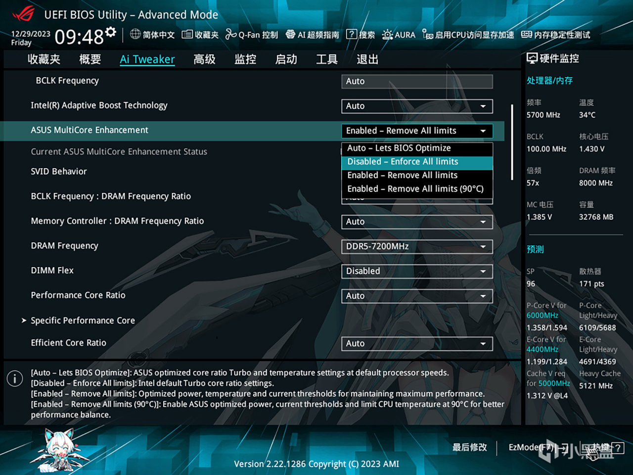 【球盟会】海景房的最高境界，ROG Z790吹雪S+索泰RTX 4070 Ti+H6 Flow装机