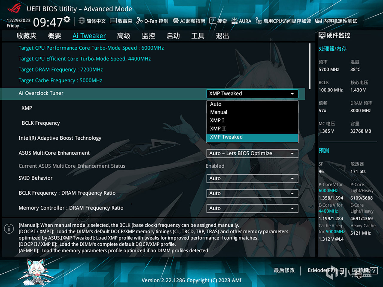 【球盟会】海景房的最高境界，ROG Z790吹雪S+索泰RTX 4070 Ti+H6 Flow装机