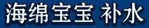 《海绵宝宝》冰山图解析：了解海绵宝宝不为人知的黑暗一面（1）-第52张