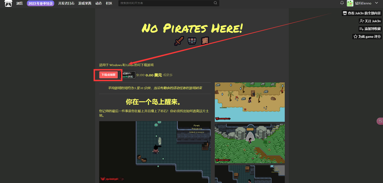 【PC遊戲】Itch平臺限時免費領取《這裡沒有海盜》-第0張