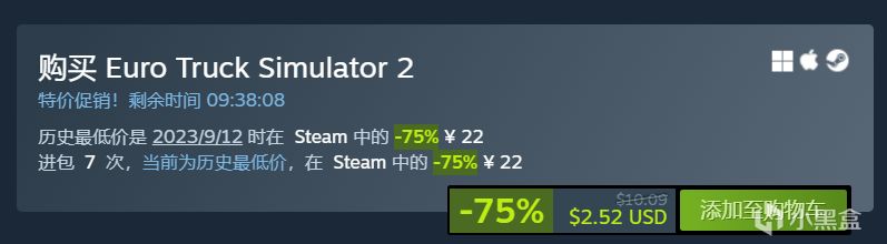 【PC游戏】STEAM阿区荣光犹在  盘点那些阿区最低价的游戏-第4张