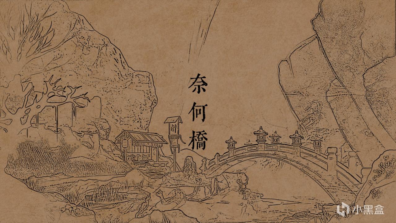 《鬼道：地府甦醒》-- 一款新奇的二次元阴曹地府故事-第8张