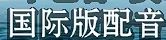 《海绵宝宝》冰山图解析：了解海绵宝宝不为人知的黑暗一面（1）-第28张