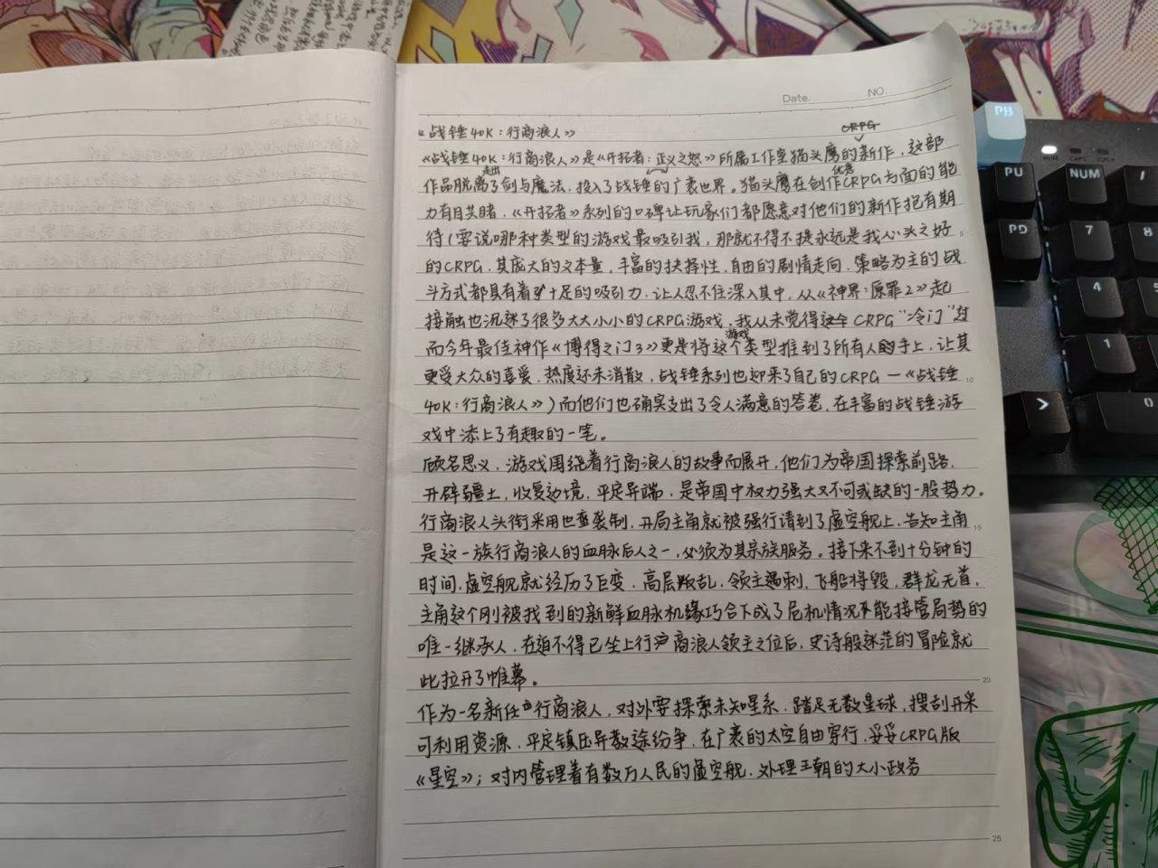 《戰錘40K：行商浪人》：走出劍與魔法，擁抱槍與機械的CRPG-第21張