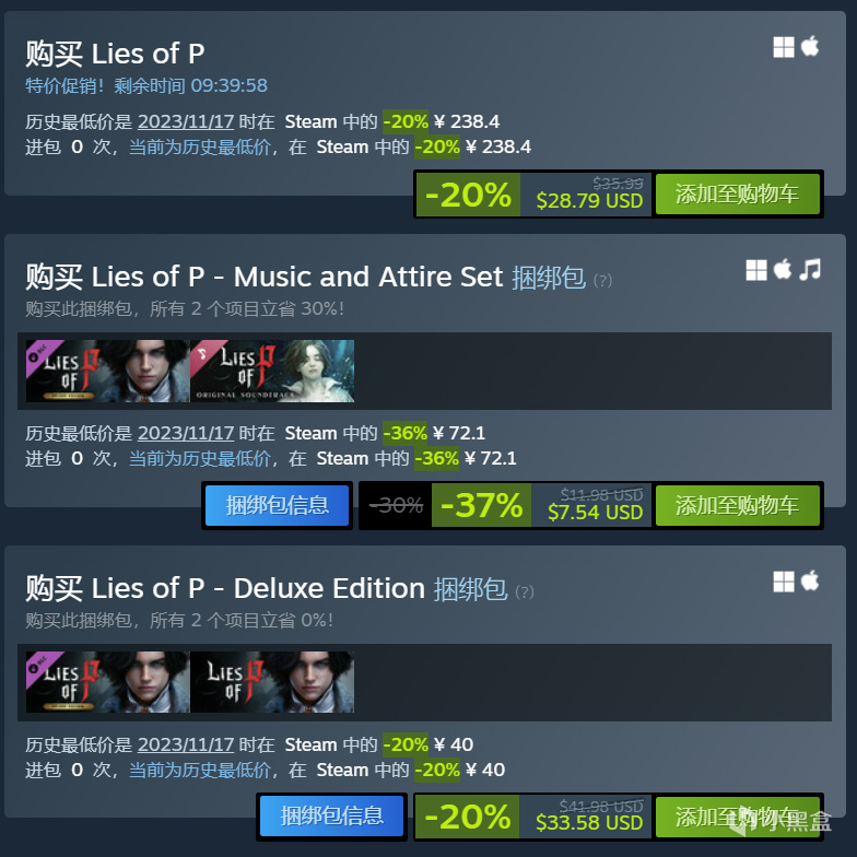 【PC游戏】STEAM阿区荣光犹在  盘点那些阿区最低价的游戏-第2张