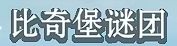 《海綿寶寶》冰山圖解析：瞭解海綿寶寶不為人知的黑暗一面（1）-第23張