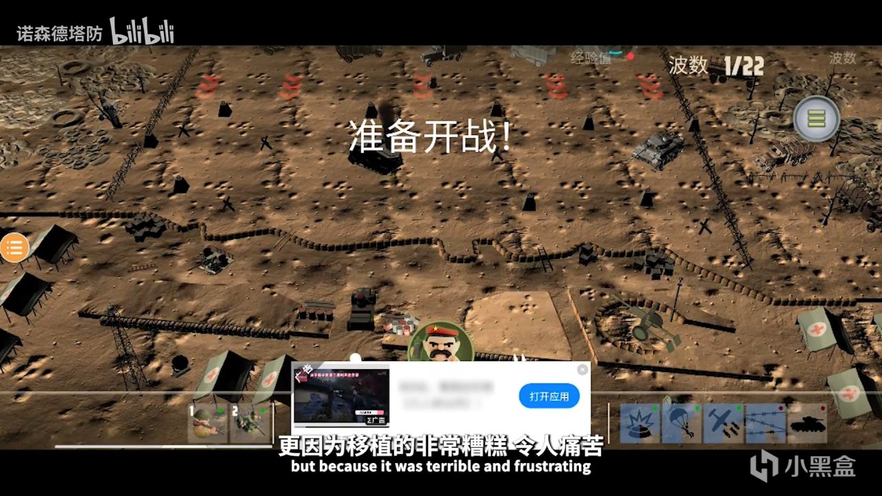 【PC游戏】报报快讯：国外制作人B站“追凶”  游戏被盗版移植到手机-第0张