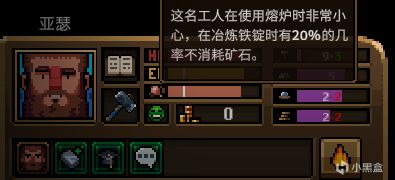 【PC游戏】一把锤子，一双手，锤出你的梦想~！-第5张