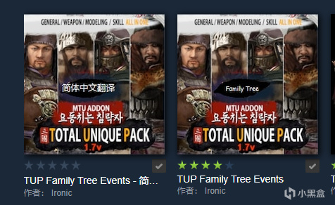 【全面战争：三国】你的TUP味道对吗？被大众忽略的mod之TUP Family Tree Events-第26张