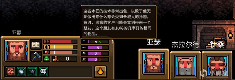 【PC遊戲】一把錘子，一雙手，錘出你的夢想~！-第3張