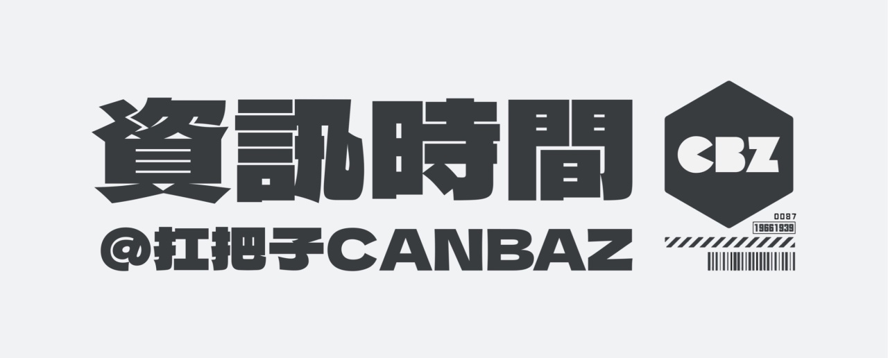 【絕地求生】27.2版本最早1月10日上線，交易所繫統、召喚掩體等新功能上線-第0張