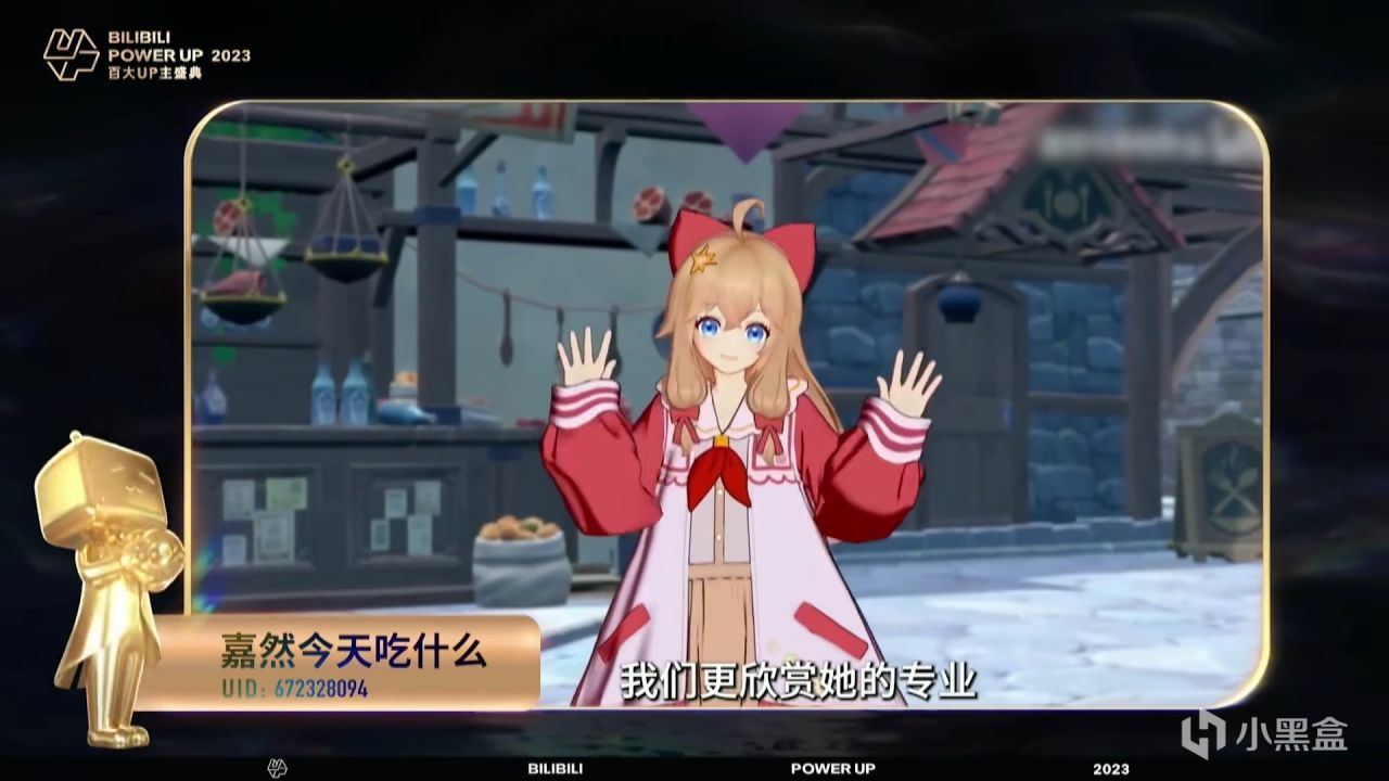 【球盟会】B站百大——战鹰年度直播黑马，峰哥年度弹幕人气奖！