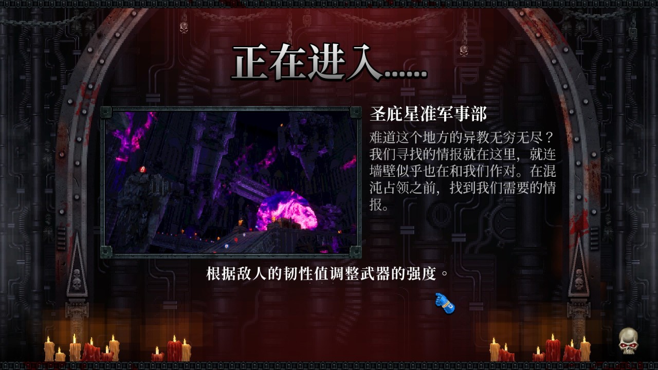 【PC游戏】链锯声响，恶魔流血漂橹；枪弹射出，横扫一切混沌-第9张