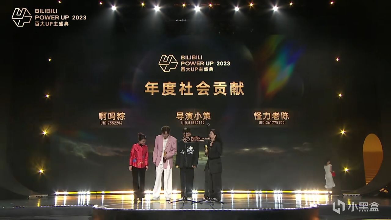 【球盟会】B站百大——战鹰年度直播黑马，峰哥年度弹幕人气奖！