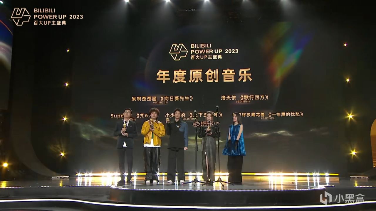 【球盟会】B站百大——战鹰年度直播黑马，峰哥年度弹幕人气奖！