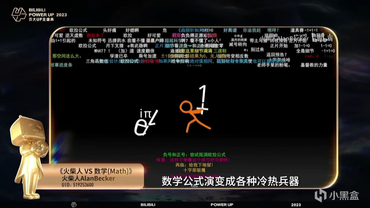 【球盟会】B站百大——战鹰年度直播黑马，峰哥年度弹幕人气奖！