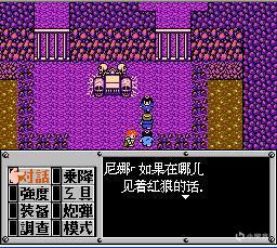 【PC遊戲】重裝機兵，我心中top1的末世廢土風格的rpg-第7張