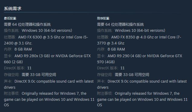 【PC游戏】“一折就是神作” ！育碧《渡神纪》Steam 平台新史低仅 29.8 元-第3张