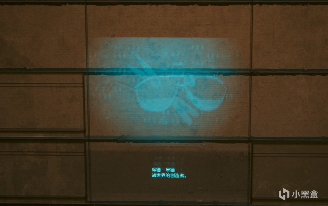 【赛博朋克2077】或许在2077的骨灰龛中，应该有致敬PKD的名字-第1张
